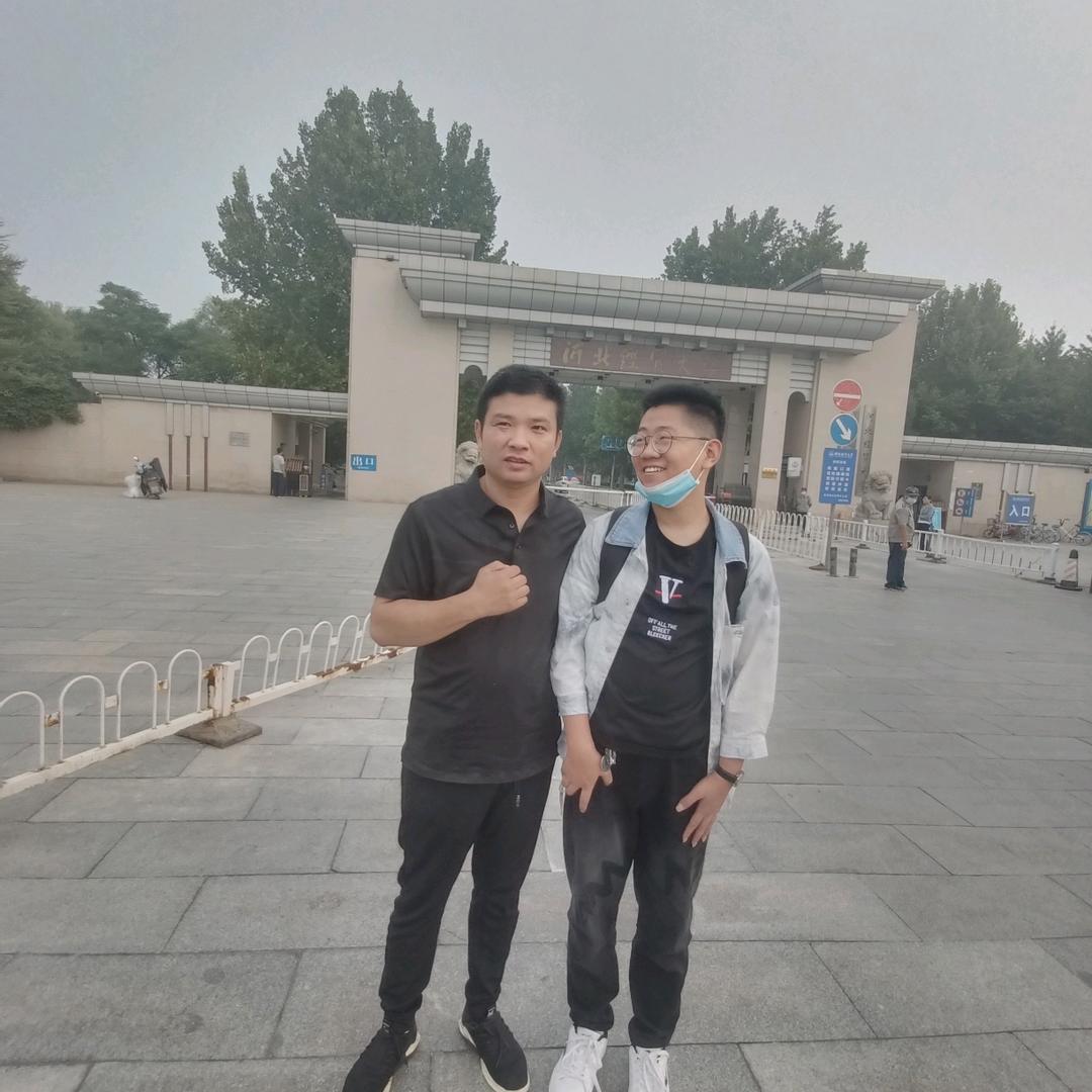 二哥，