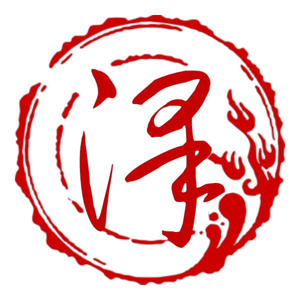 方言硬笔