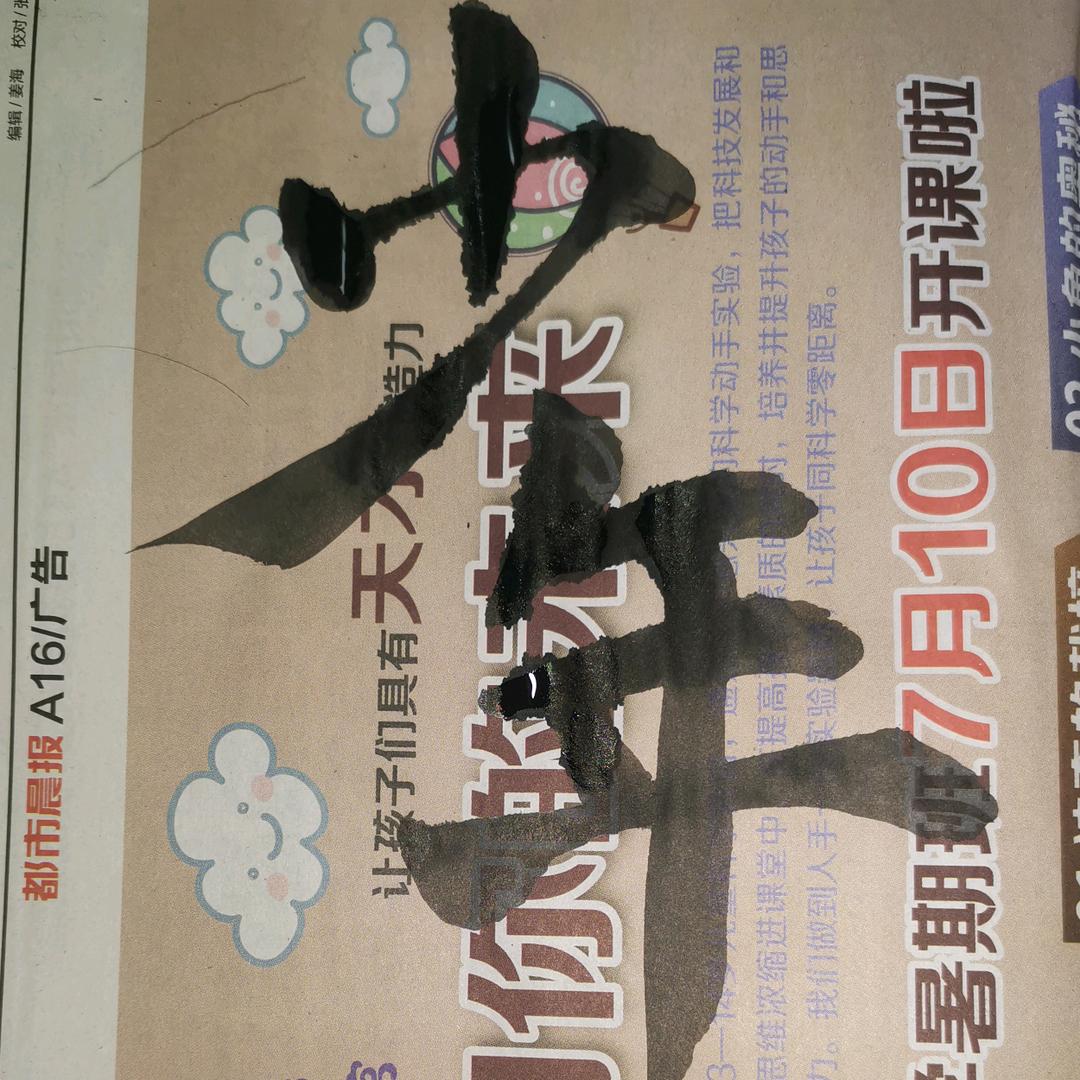 彭城肆D