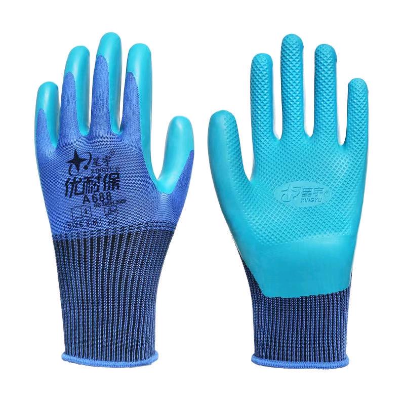 丰裕劳保包装材料加工店