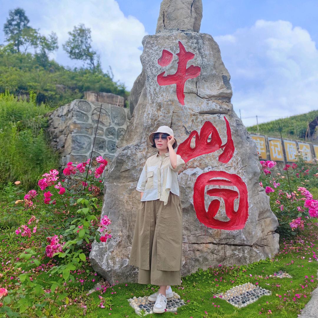 湖南省威铭农业综合开发股份有限公司