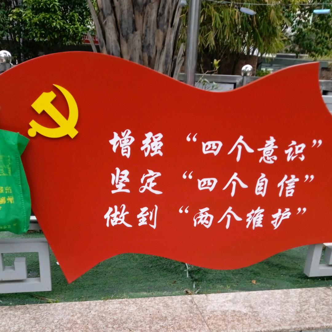 老王