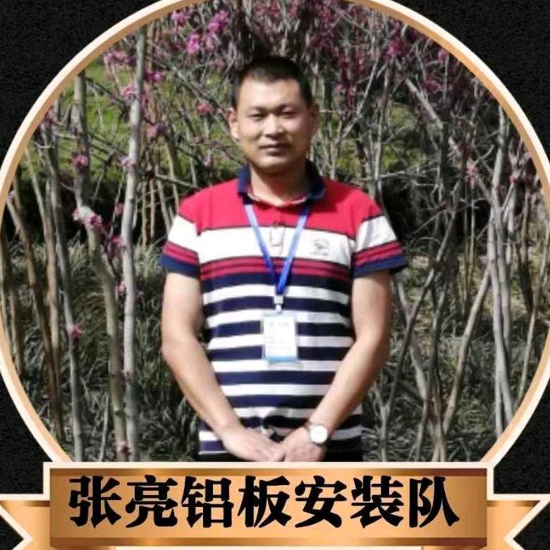 张亮铝板幕墙安装队