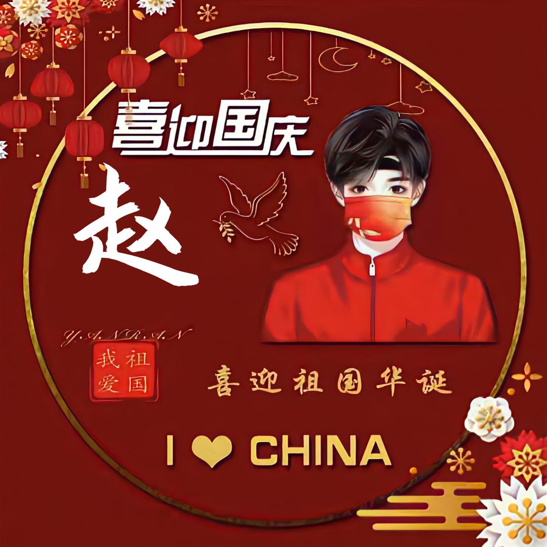 sjhw头像