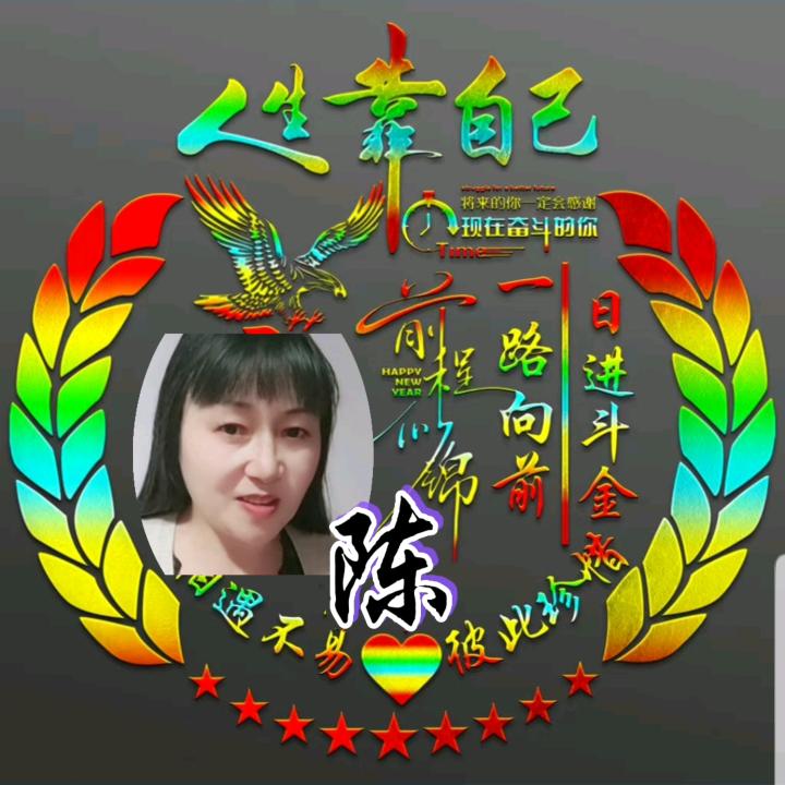 阳光灿烂一
