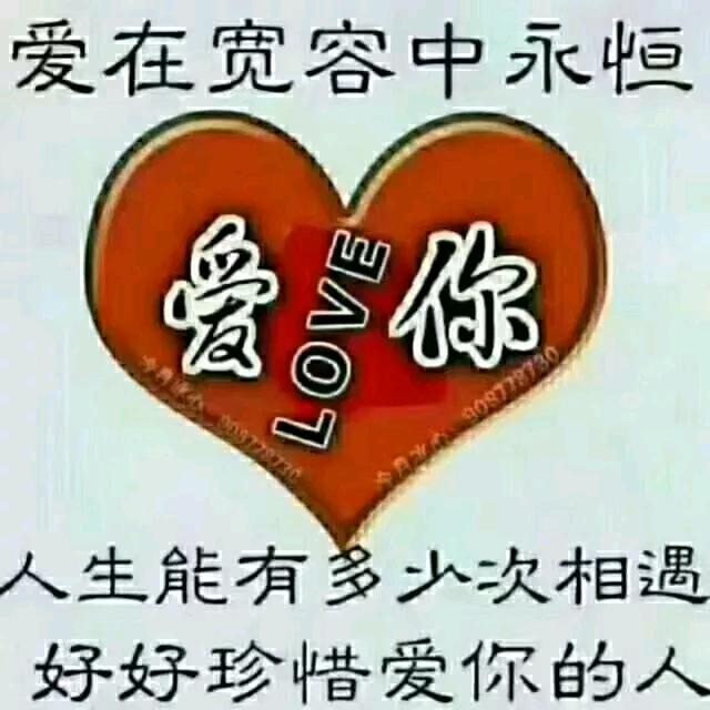 余生自己疼自己