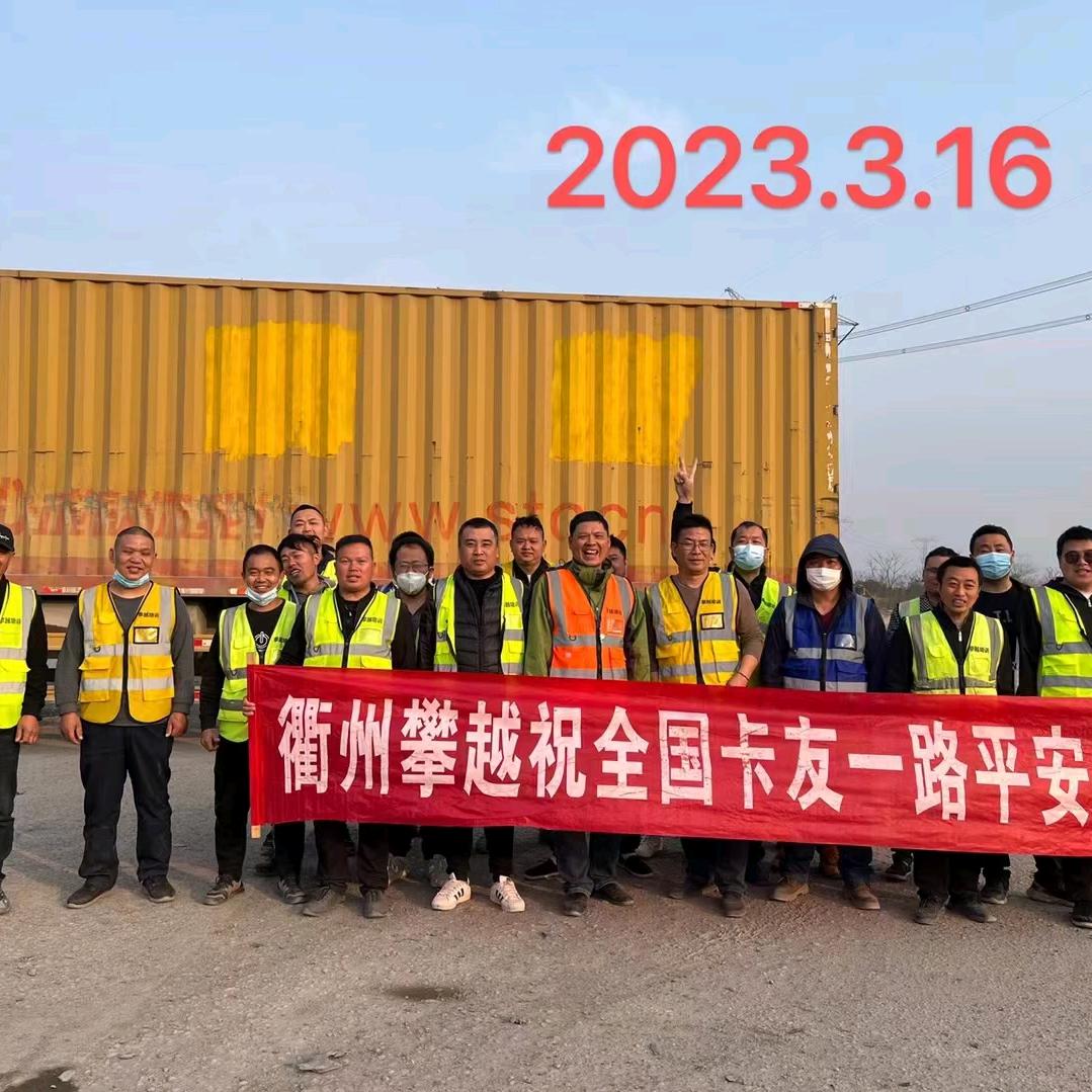 衢州攀越半挂倒车小能手&梅