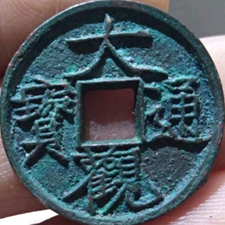 许昌古泉刘