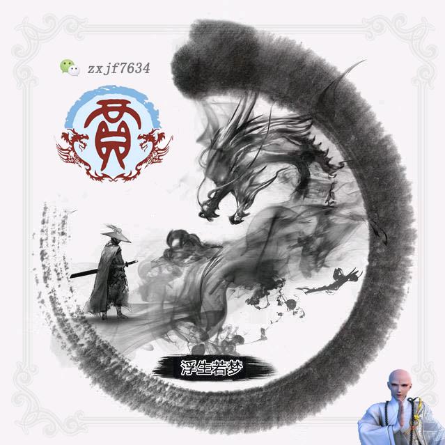 久元辰影