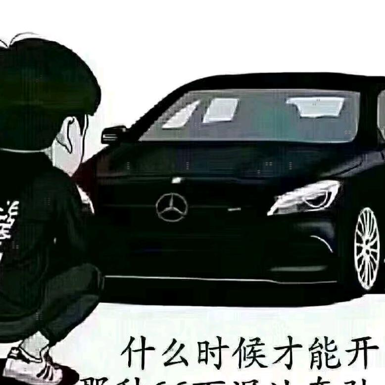 苦茶