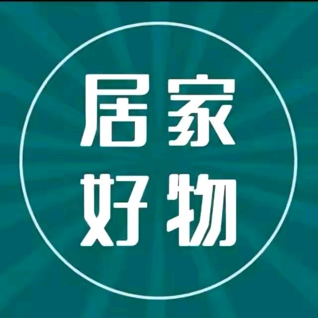 兰山区永晨百货店