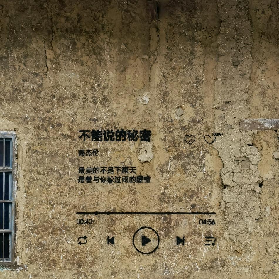 造福仙人