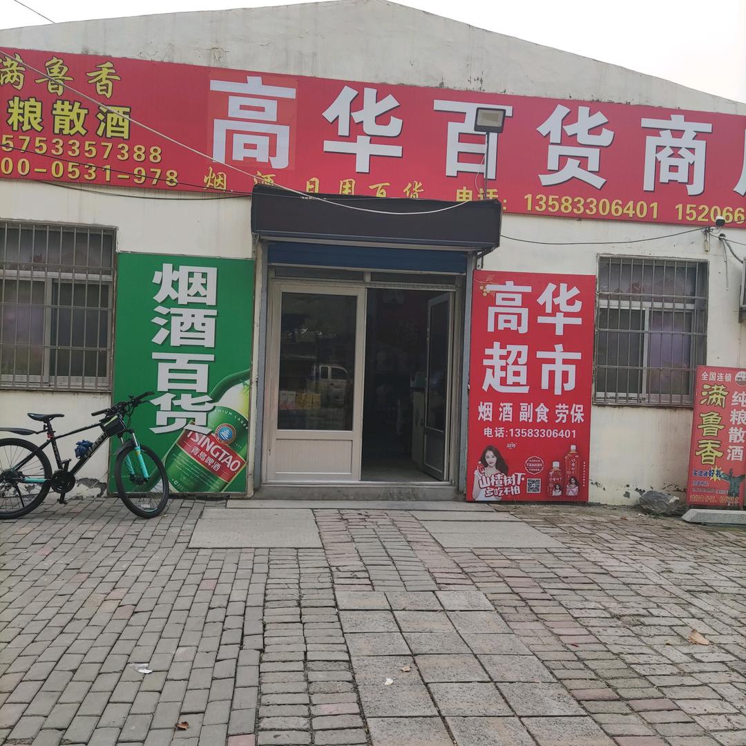 爱我中华。