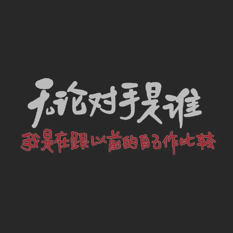 抖音手游胖胖 互关中