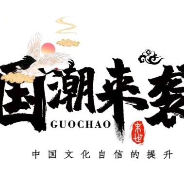 啊超潮鞋