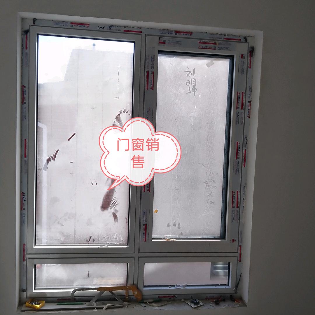 系统门窗断桥铝张宏现