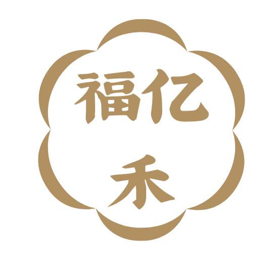 福亿禾农产品推广