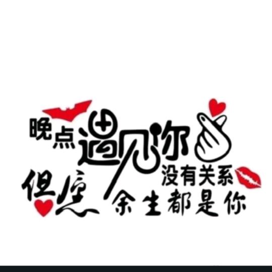 爱已打烊