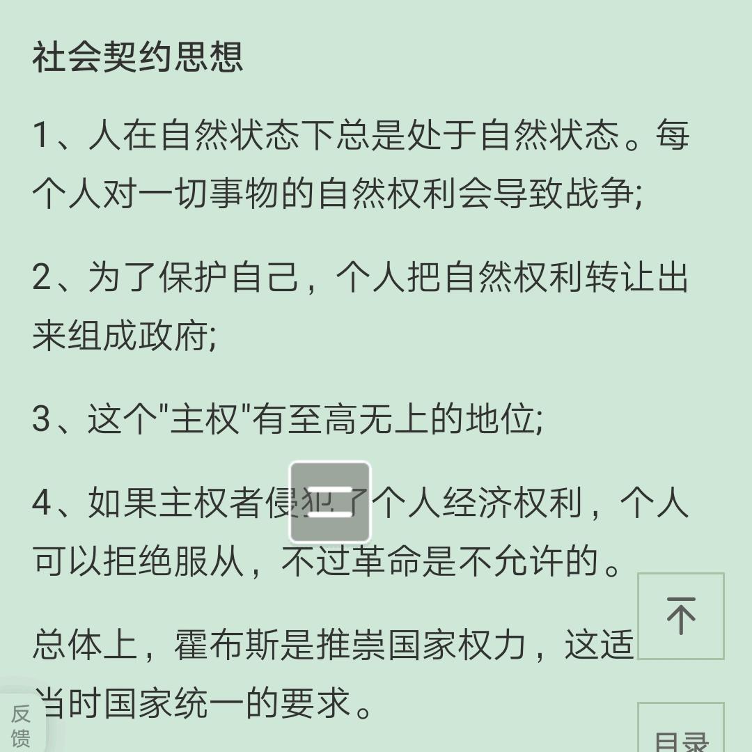 故都
