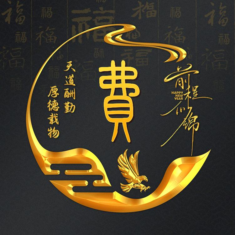 追风