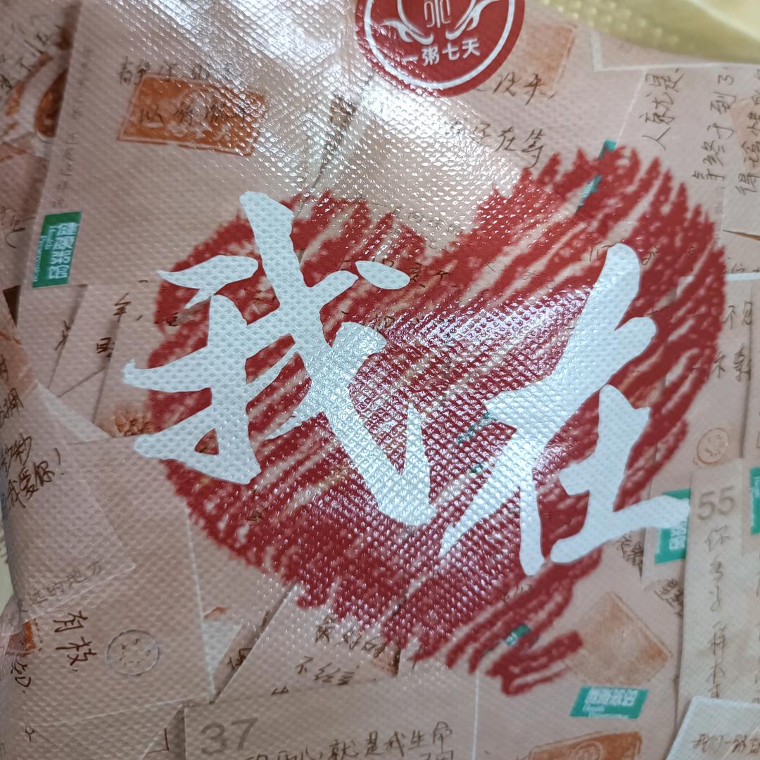 大鑫哥
