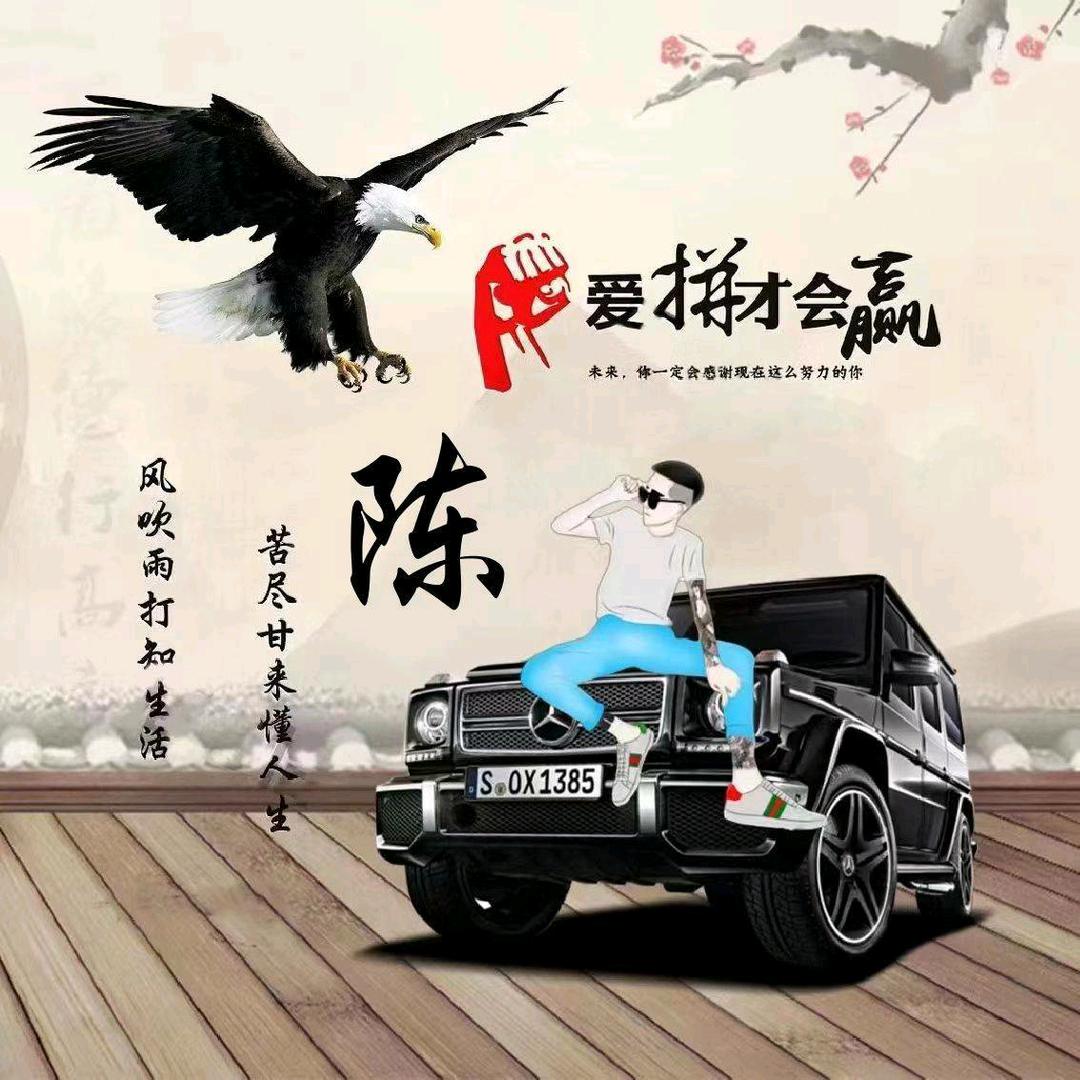 惹情“”絕愛