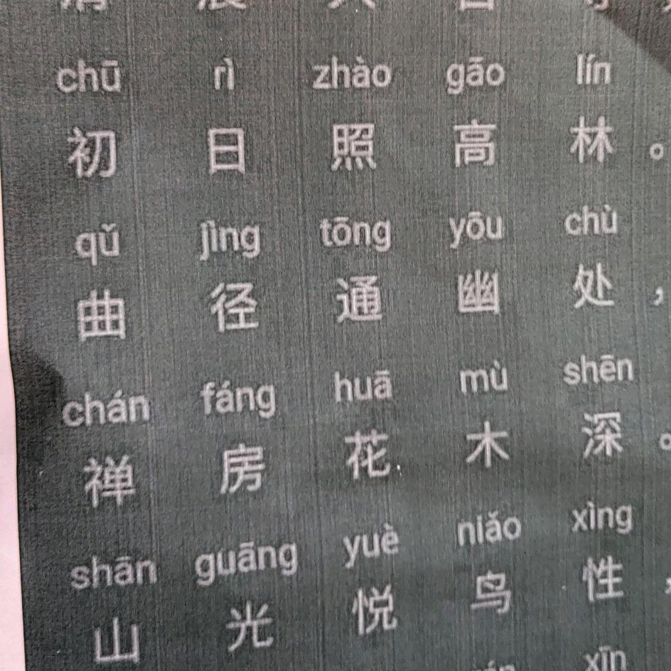 一地鸡毛