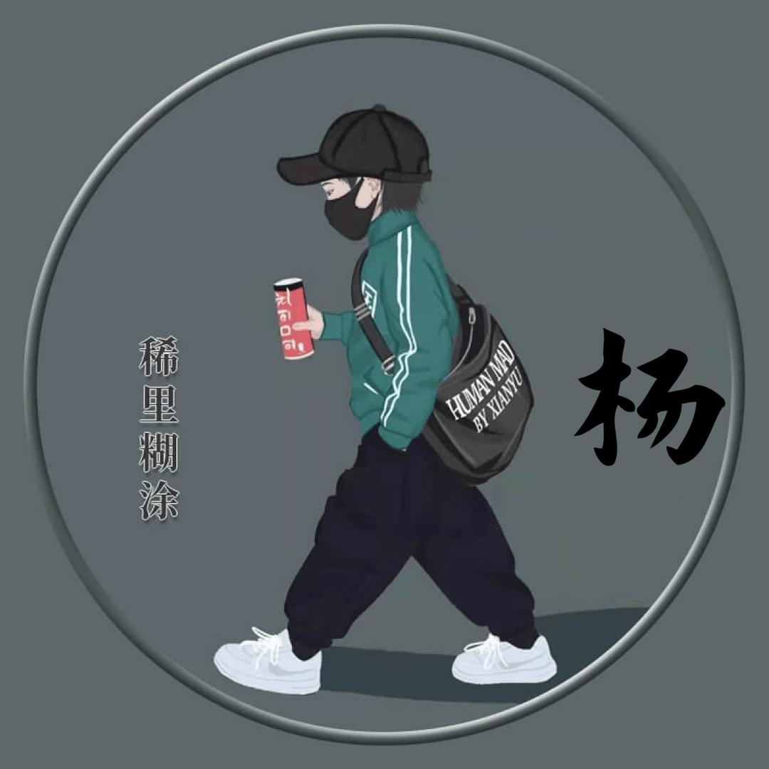 小海哥