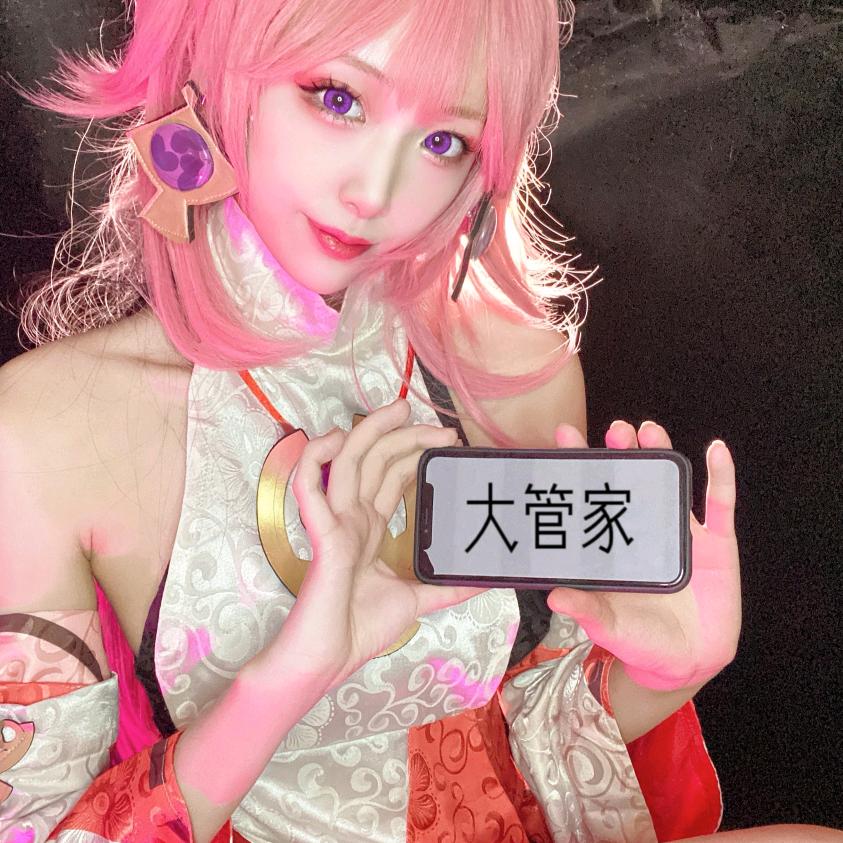 童谣の大管家
