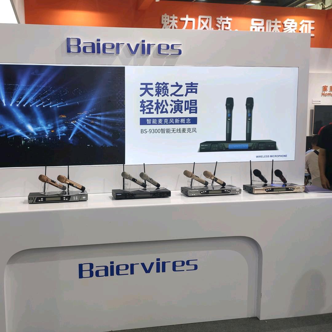 拜尔，BBS，麦克风厂家
