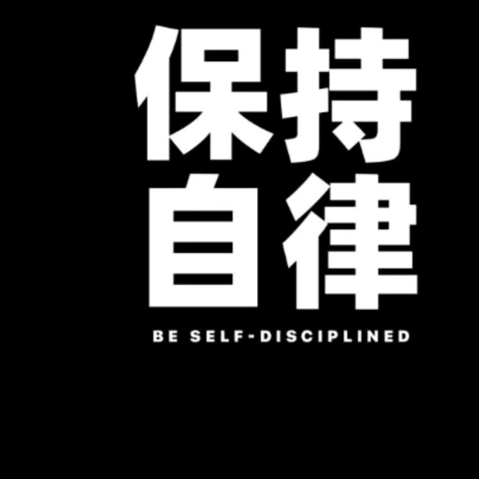 @不错呦@
