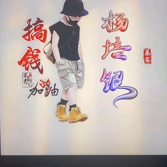 想你的夜