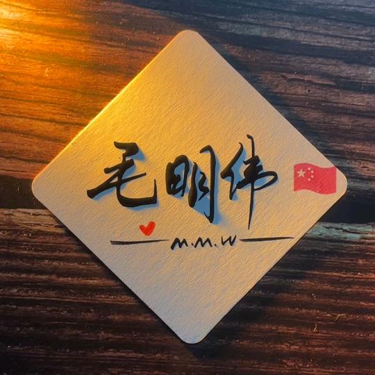 @三原县鑫铭宇彩钢