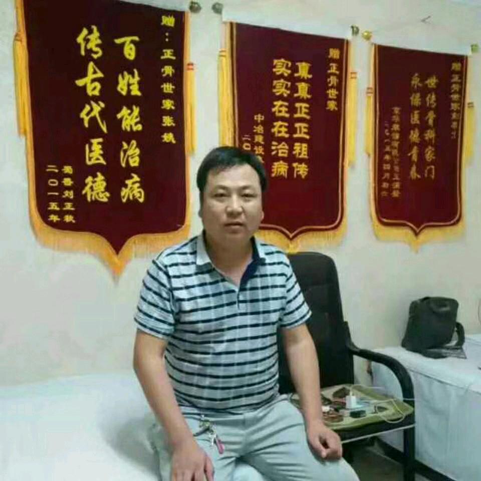 醉风尘