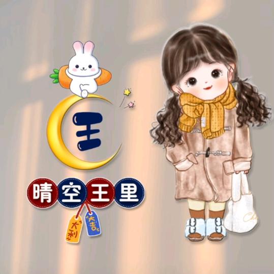 佪眸一笑