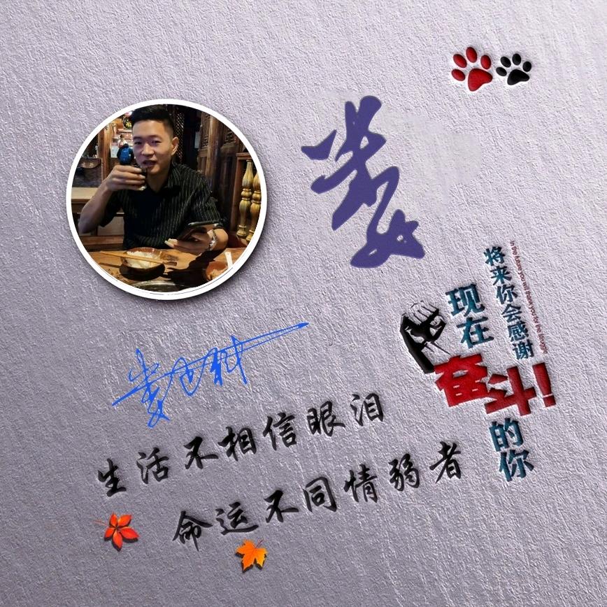 娄先生