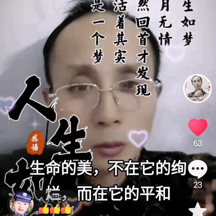 双流区吟洋玲文艺工作室