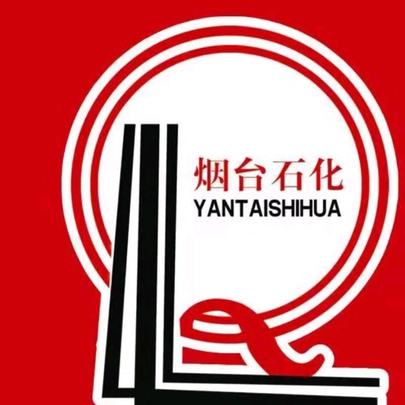 烟台石化济南站