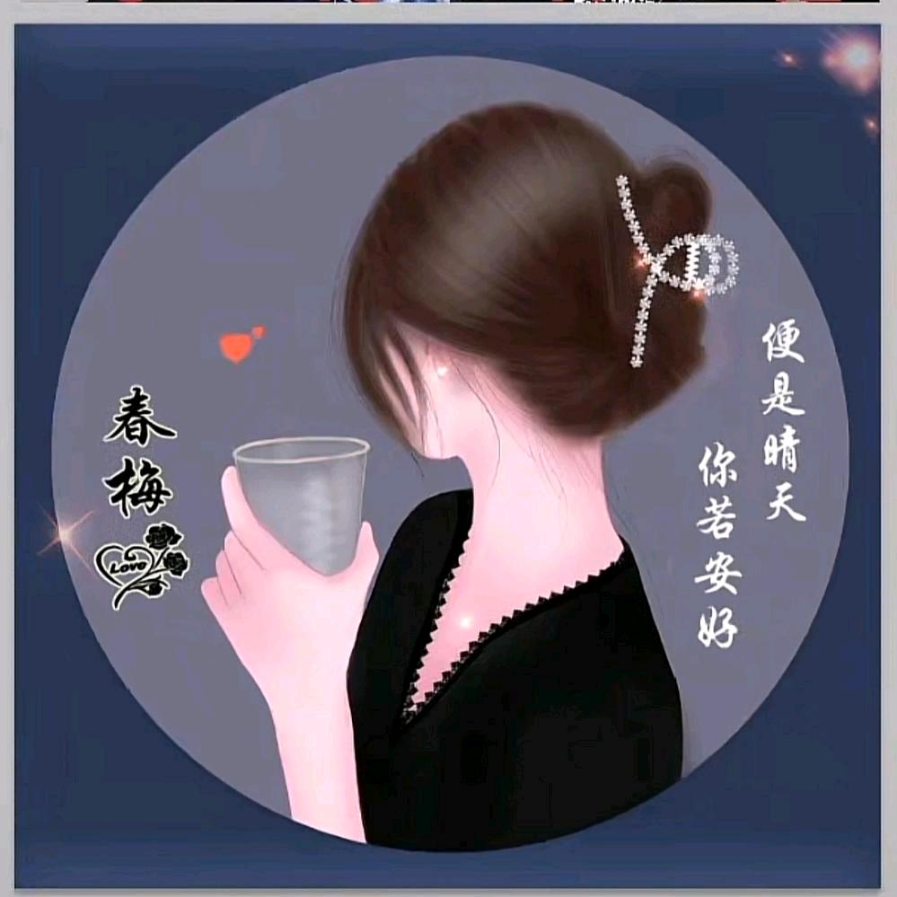 🌹ิ听꯭说এᩚ糖很甜໌້ᮨꦿ࿐勿连赞