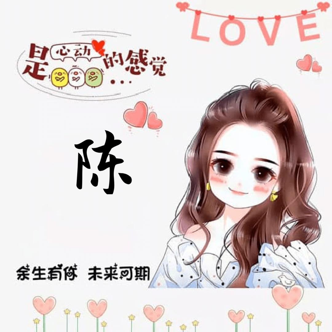 萍儿