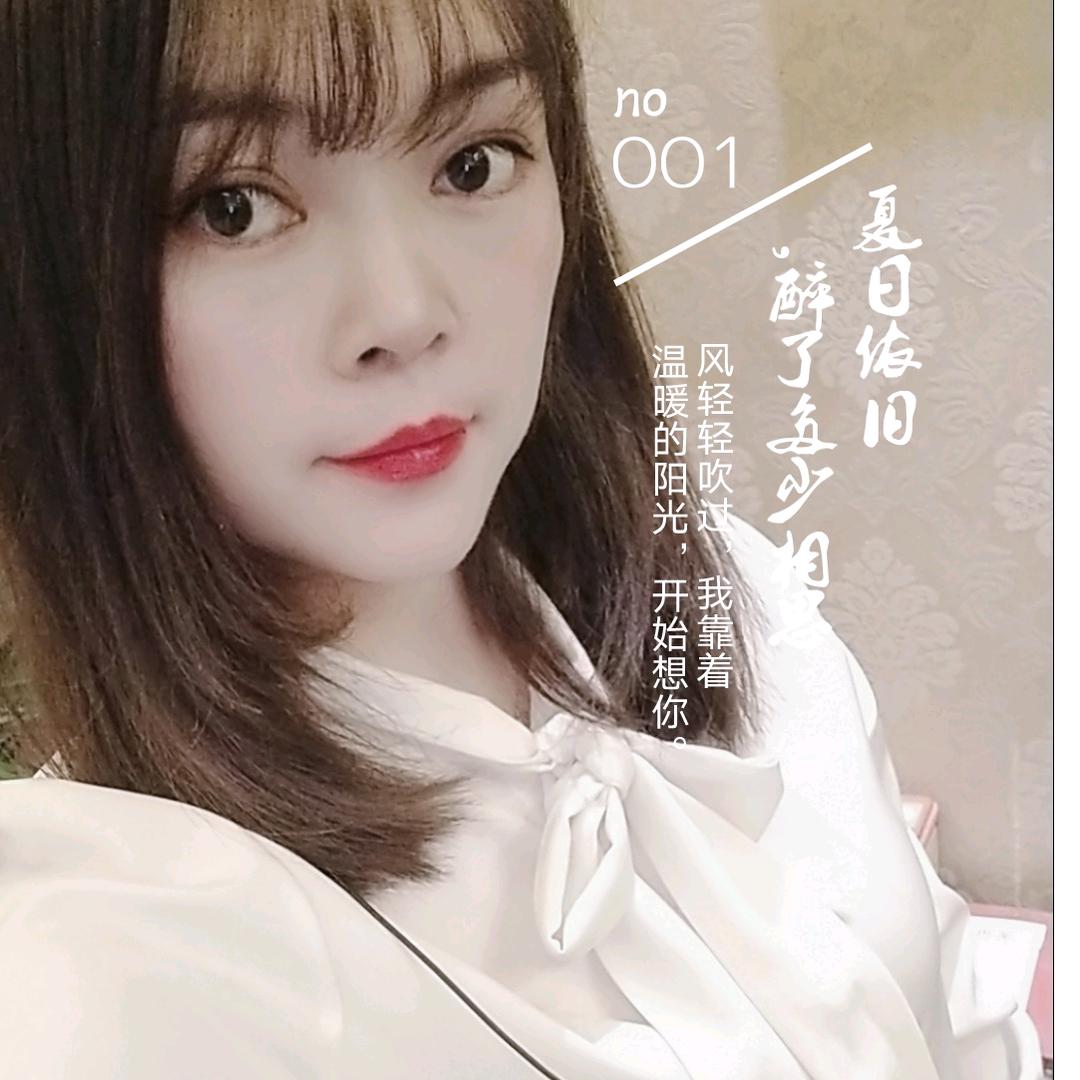 丹丹爱襄阳