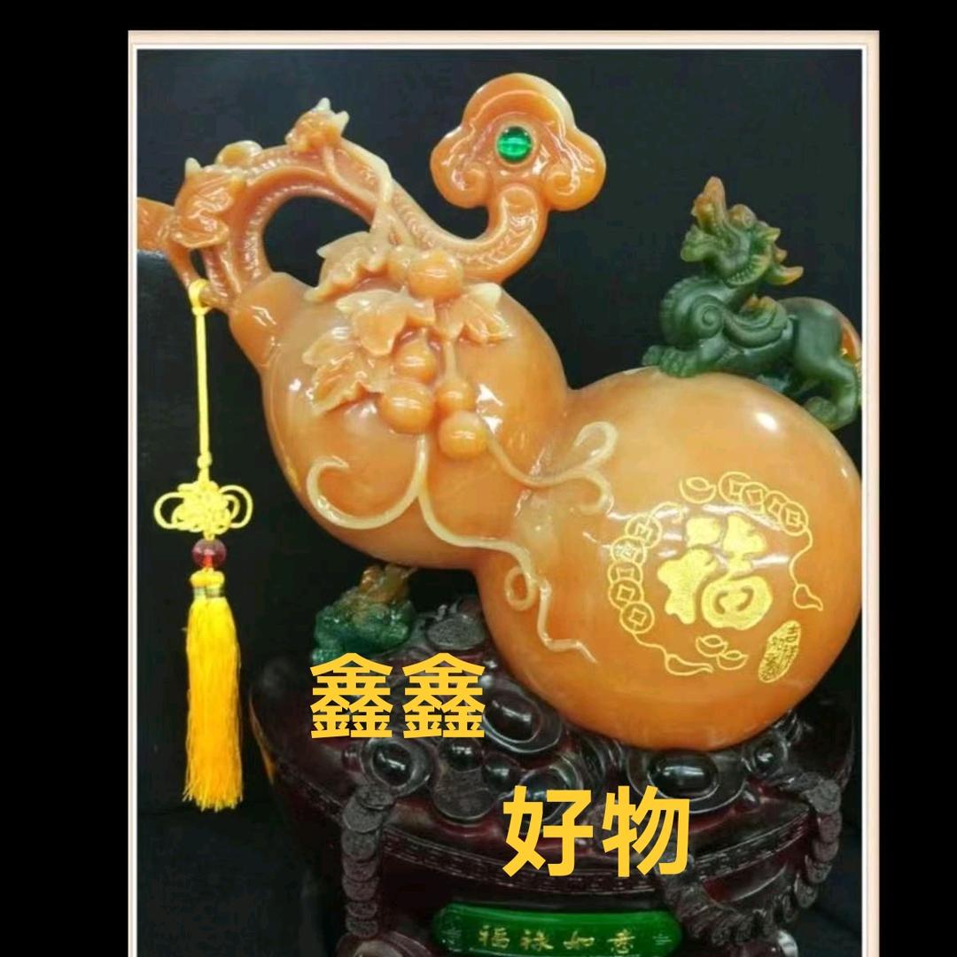 如意宝贝