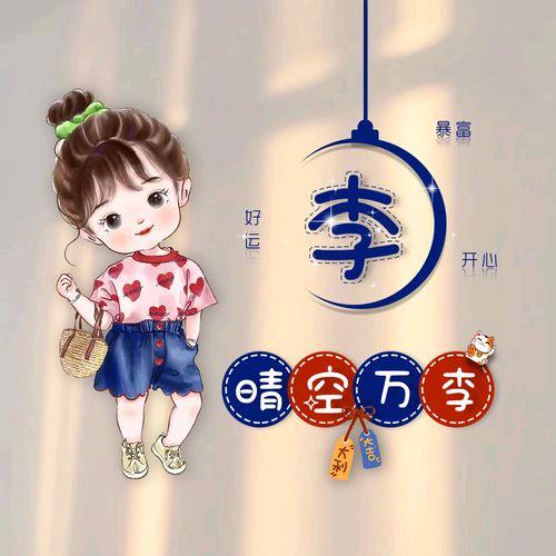 💗馨苒⁵²⁰༒ۣ¹³¹⁴