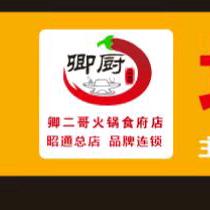 卿二哥地摊肥肠