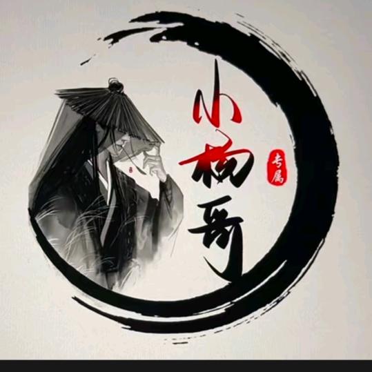 工具小杨哥