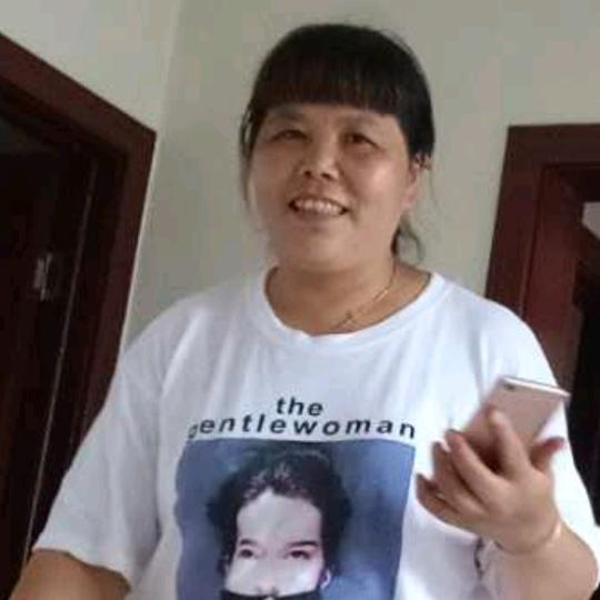是三姐