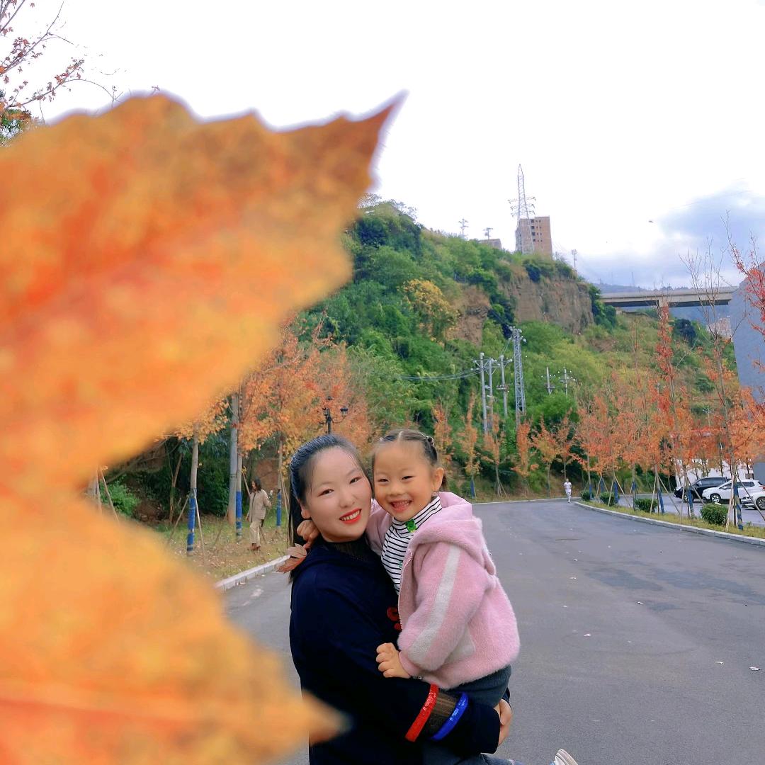 葱花妹