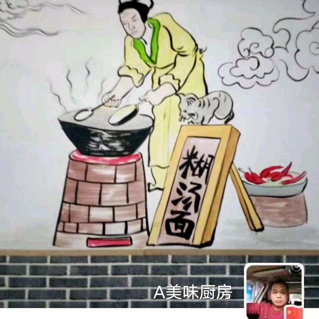 颍东糊汤面