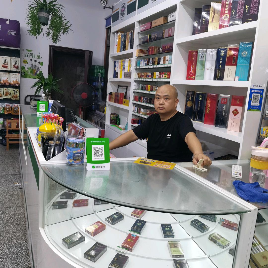 乐享生活超市