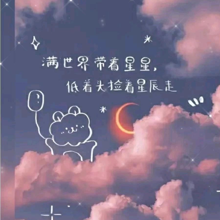 甜筒！